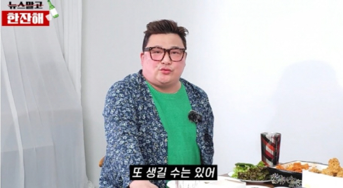 Yoon Jeong-su, 12 years younger ♥ It's been cleaned up before the wedding, but it can happen again
