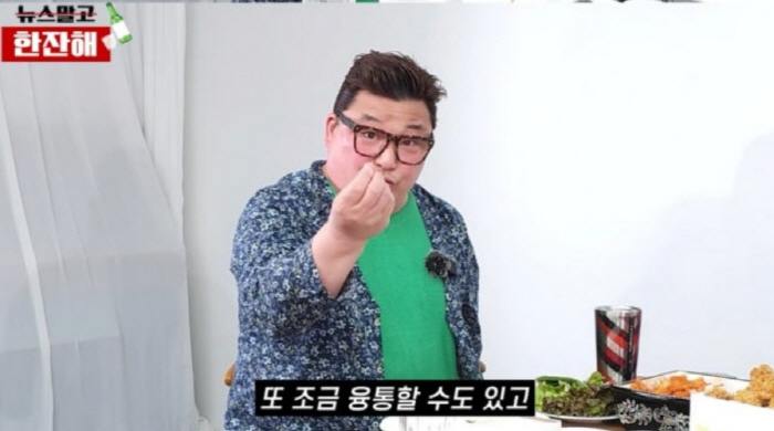Yoon Jeong-su, 12 years younger ♥ It's been cleaned up before the wedding, but it can happen again