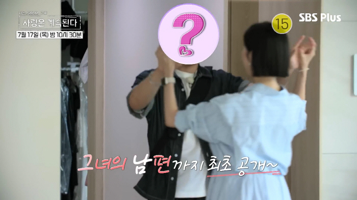 10th Dolsing Hyunsuk's Recent State...D-line → Announcement of the disclosure of her husband (Nasol Four Seasons)