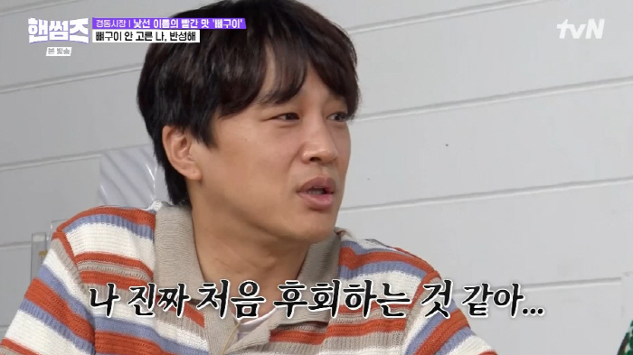 CEO Cha Tae-hyun almost made an unfair contract and apologized carelessly after overcoming the crisis (Handsome Guys)