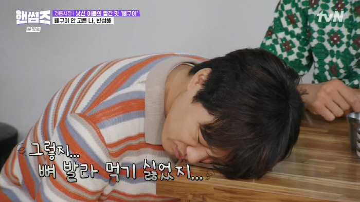 CEO Cha Tae-hyun almost made an unfair contract and apologized carelessly after overcoming the crisis (Handsome Guys)