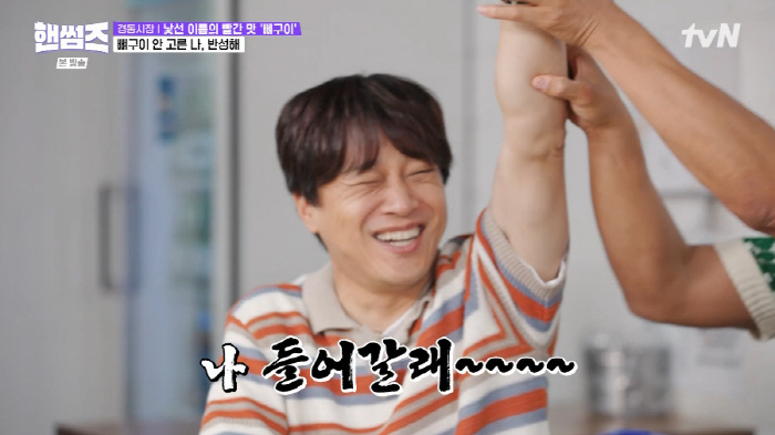 CEO Cha Tae-hyun almost made an unfair contract and apologized carelessly after overcoming the crisis (Handsome Guys)