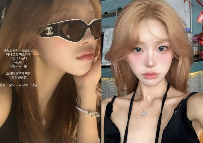 Choi Jin-sil's daughter, Choi Jun-hee, is worried about those around her as she continues to lose 41kg..It hurts when you gain weight