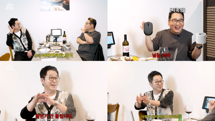 Even if you meet your useless beauty, it ends with 'pretty'...It doesn't run the generator at all (Producer Yoon Il-sang)