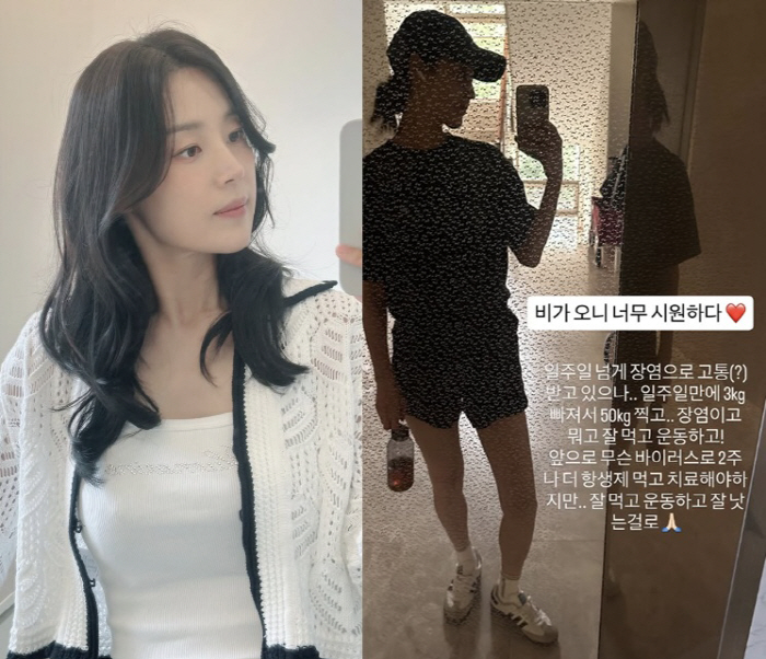 Examination ♥ Han Ji-hye virus is being treated for antibiotics, and she lost 3kg in a week