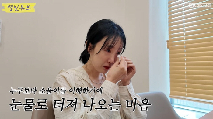 Haha ♥ Star, it's not easy to raise three siblings. Eventually, I keep sobbing during counseling (Starlight Tube)