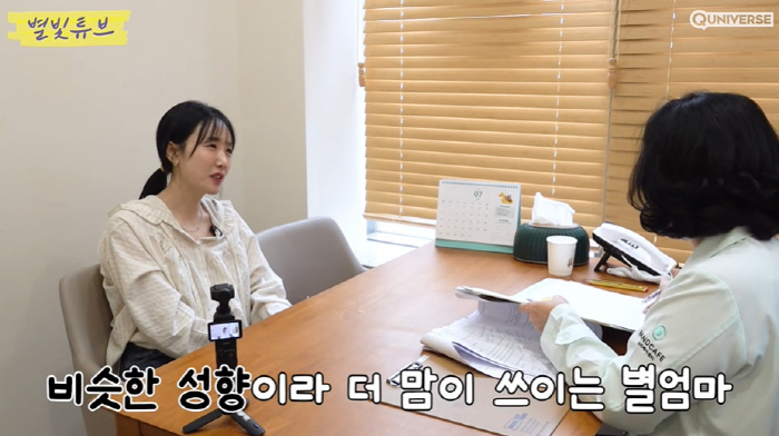 Haha ♥ Star, it's not easy to raise three siblings. Eventually, I keep sobbing during counseling (Starlight Tube)