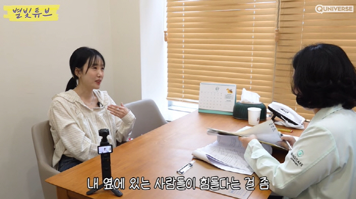 Haha ♥ Star, it's not easy to raise three siblings. Eventually, I keep sobbing during counseling (Starlight Tube)