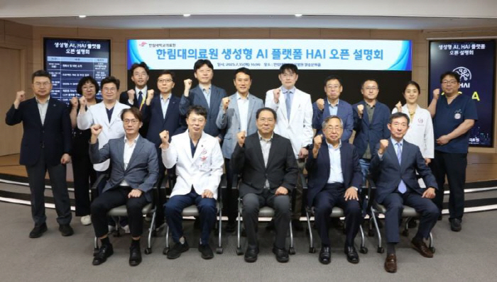 Hallym University Medical Center Builds Generative AI Platform HAI...Focus on treatment efficiency and patient safety