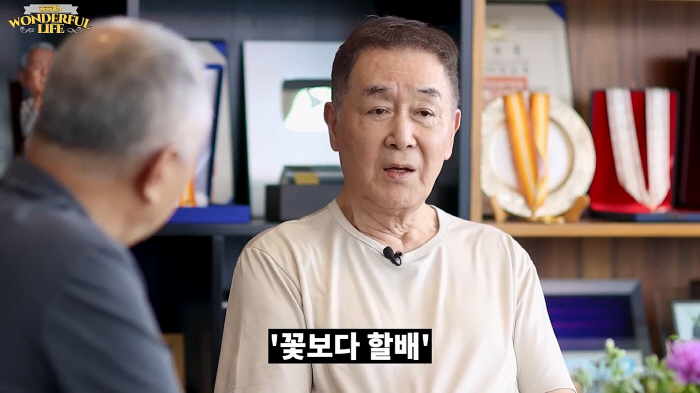 Han Jin-hee, a former actress, came to cast a grandfather rather than a flower, but why did she refuse? (Wonderful Life)