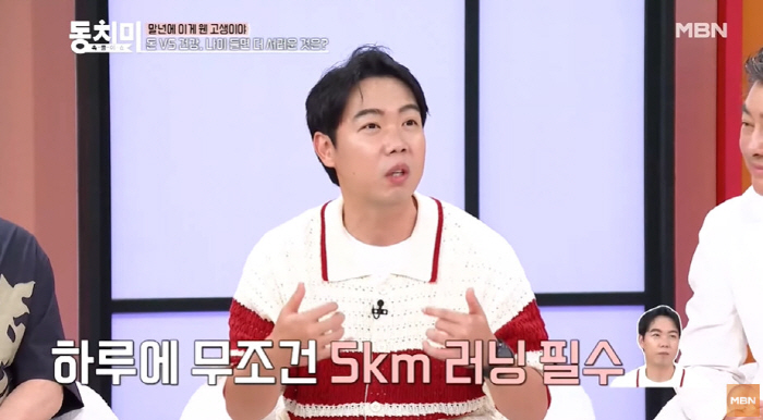 Hwang Hyun-hee, don't lie down because you're in shock at your wife who collapsed during childcare (Dong Chi-mi)