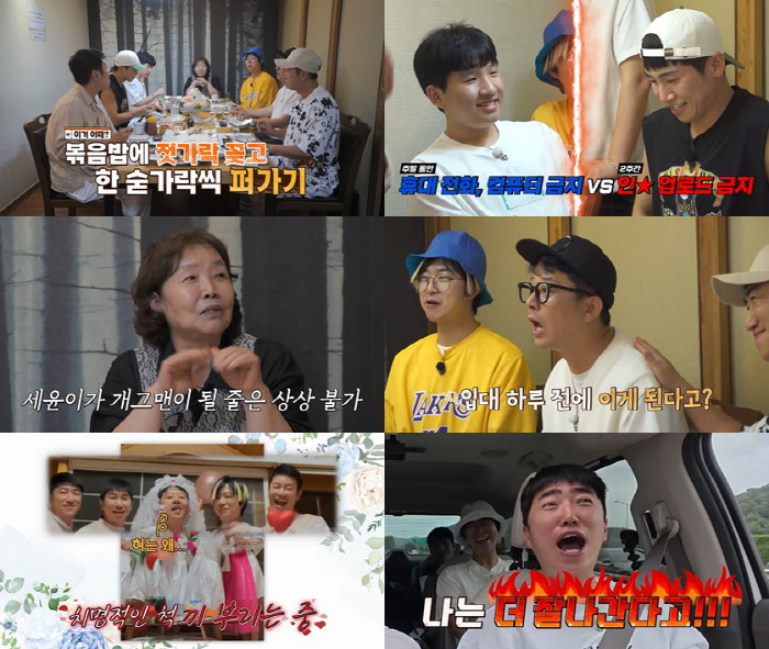 Is Kim Ji Min's son pregnant..♥ KIM JUN HO, Dad's mode ON 'Baby even when he's grown up'