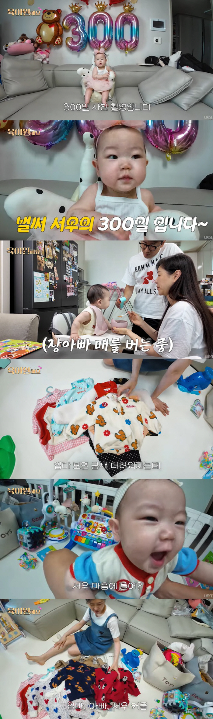 Jang Su-won ♥ Ji-eun, I thought you only wear your daughter's luxury Dior..Storm Shopping at Flea Market