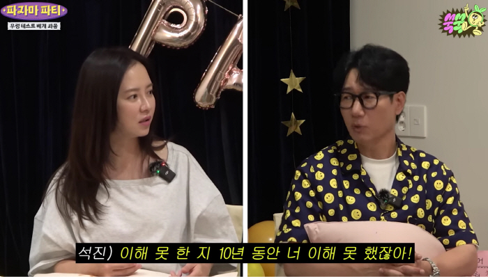 Ji Seok-jin couldn't accept factual entertainment disrespect for Song Ji-hyo, who hasn't adapted for 10 years (Swallow)