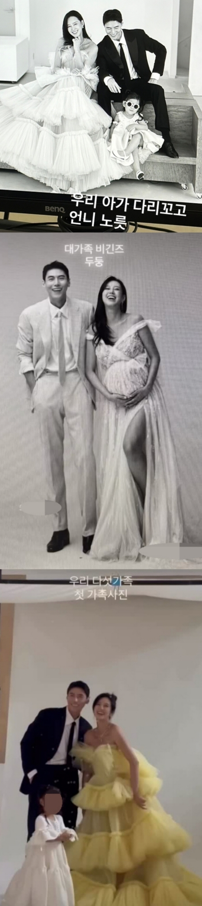 Ji So-yeon ♥ Song Jae-hee is satisfied with the photo shoot without correction