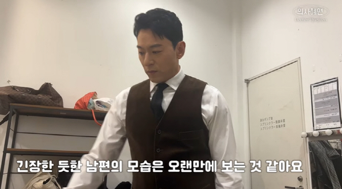 Joo Jin-mo ♥ Min Hye-yeon, president of Cheongdam Hospital, class staff, and luxury D company Flex Welfare is the best