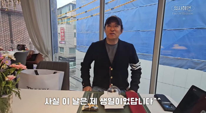 Joo Jin-mo ♥ Min Hye-yeon, president of Cheongdam Hospital, class staff, and luxury D company Flex Welfare is the best