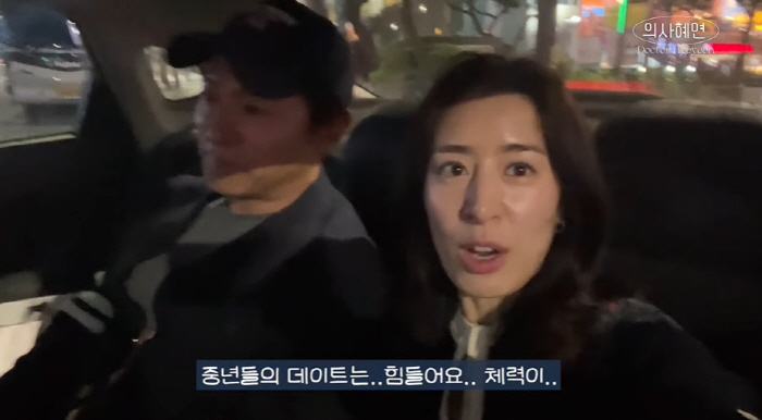 Joo Jin-mo ♥ Min Hye-yeon, president of Cheongdam Hospital, class staff, and luxury D company Flex Welfare is the best