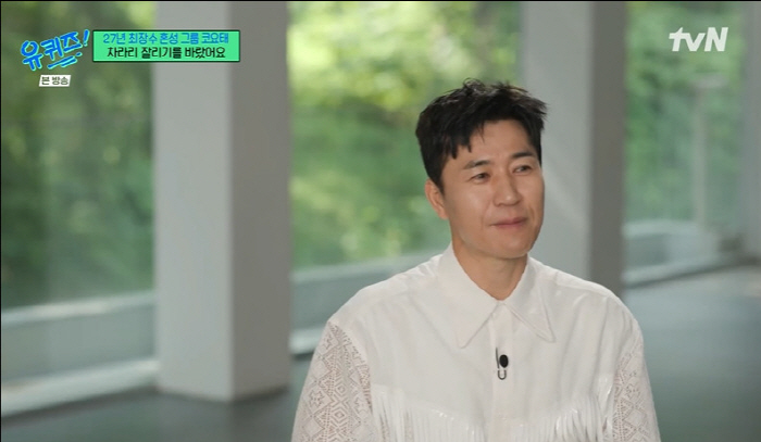 Kim Jong-min, Shin Ji's mixed feelings about marriage are very worried on the set for 1 night and 2 days (Yuquiz)