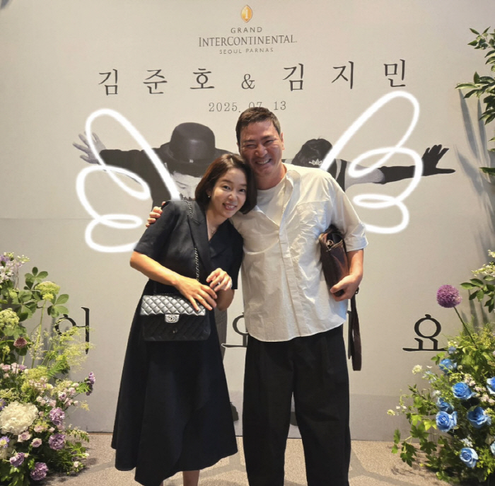 Kim Jun-ho ♥ Kim Ji-min, you said there were 1,200 guests, including loan sharks...The vibe and affection