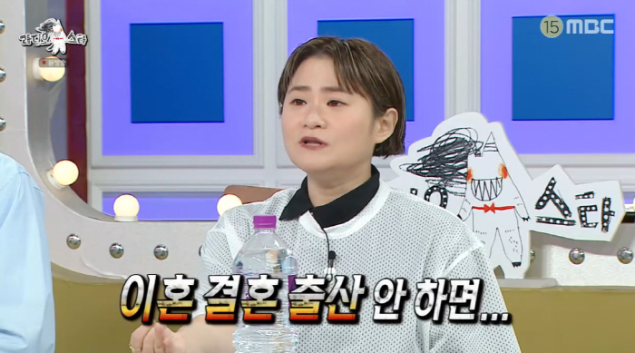 Kim Shin-young, a 42-year-old single, must give birth and divorce to engage in entertainment activities, but solo is still good (Ras)