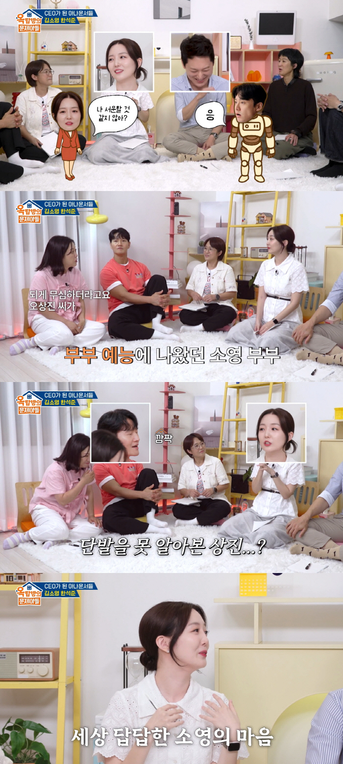 Kim So-young, indifferent ♥ Oh Sang-jin's sad long hair won't tell me even if it gets shorter