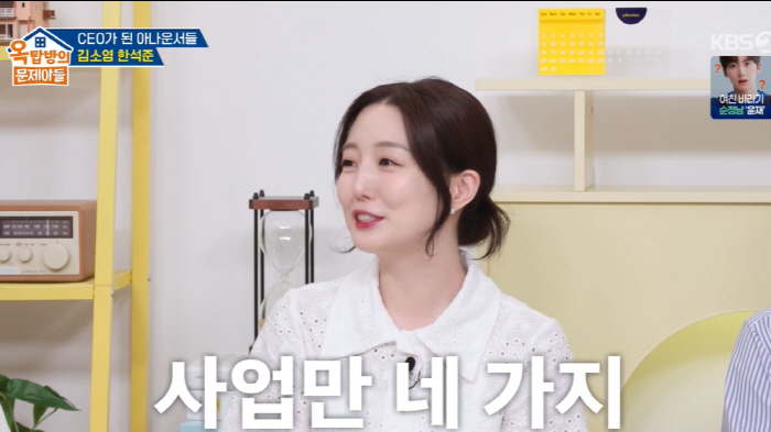 Kim So-young's resignation from MBC has become a blessing. All four businesses have 50 amazing employees (Okmun Son) 