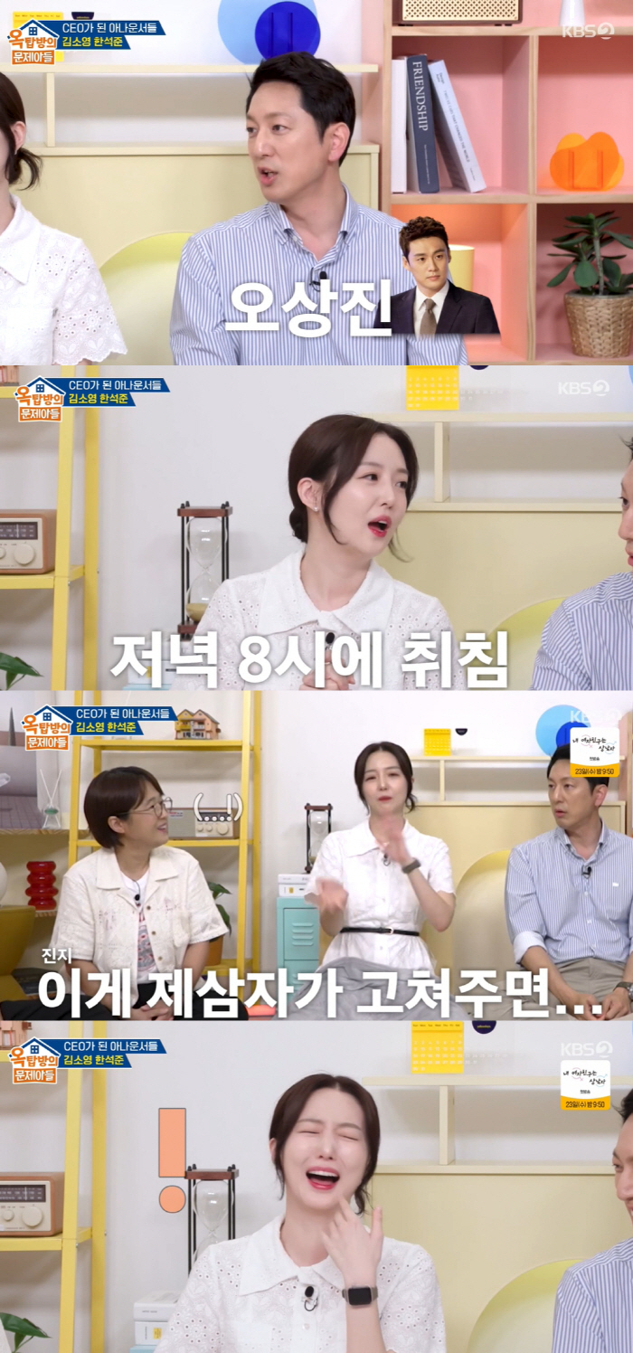 Kim So-young's resignation from MBC has become a blessing. All four businesses have 50 amazing employees (Okmun Son) 