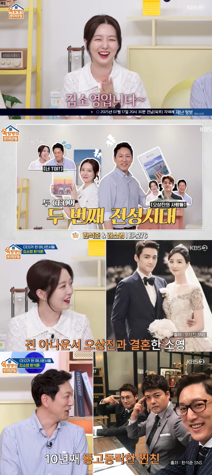 Kim So-young's resignation from MBC has become a blessing. All four businesses have 50 amazing employees (Okmun Son) 