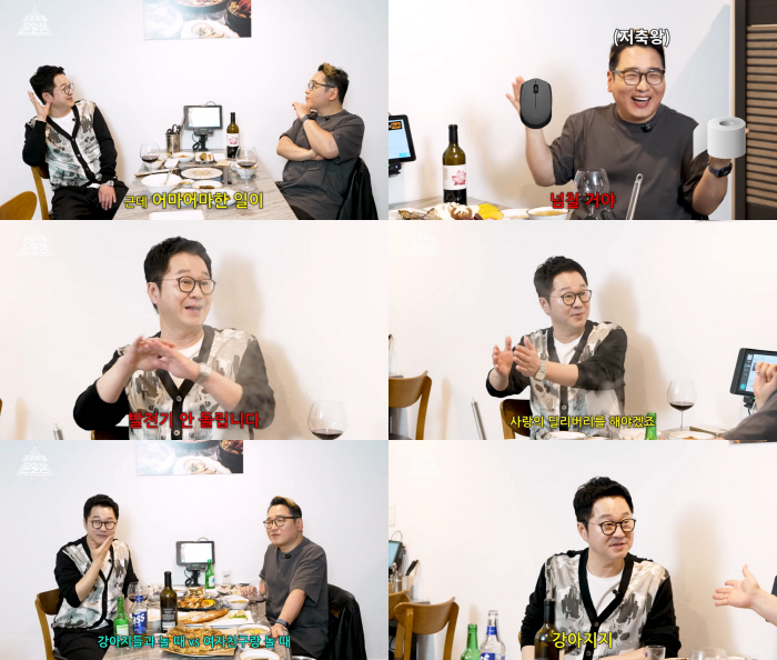 King Jeongja's pride Ji Sang-ryul confesses that he likes dogs more than 女 (Production Sled Yoon Il-sang)