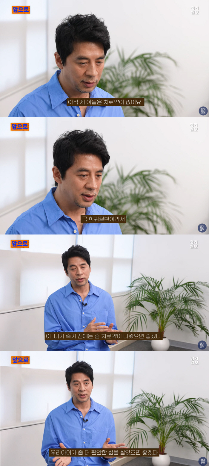 Kwon Oh-joong's 'One Korean' rare disease is unfortunate, and 'There is no cure...'I wish I came out before I died'