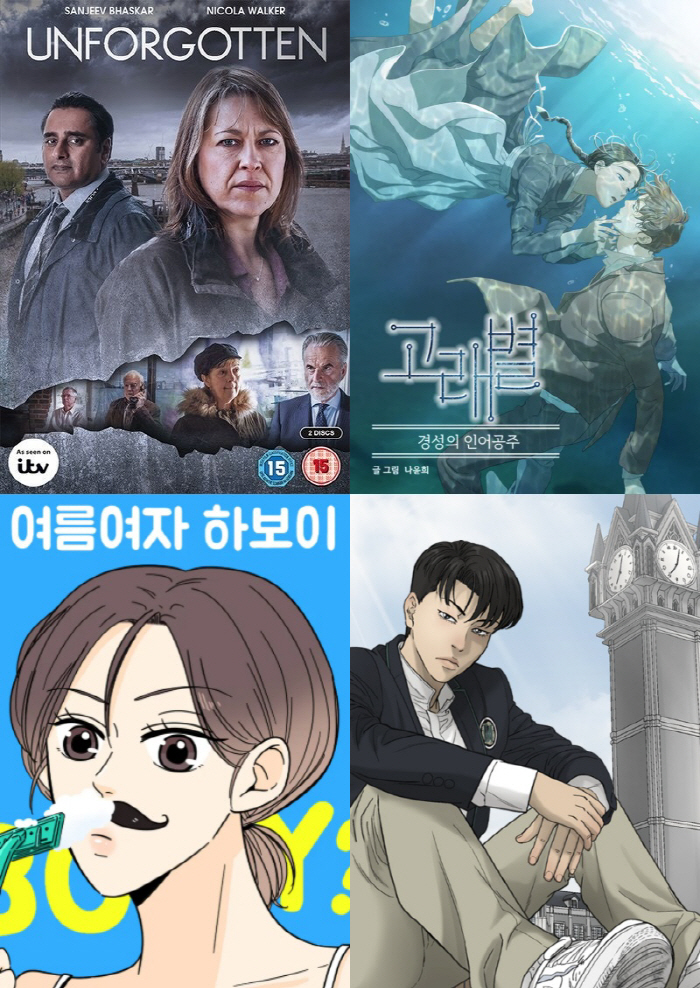  Your Honor Season 2 is coming out..Take One, Eye Shopping → Whale lineup revealed