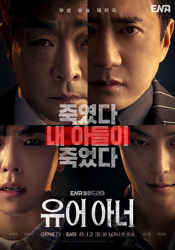  Your Honor Season 2 is coming out..Take One, Eye Shopping → Whale lineup revealed