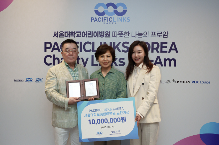 Pacific Lynx Korea Donates KRW 10 Million to Seoul National University Children's Hospital through Charity Lynx Proam