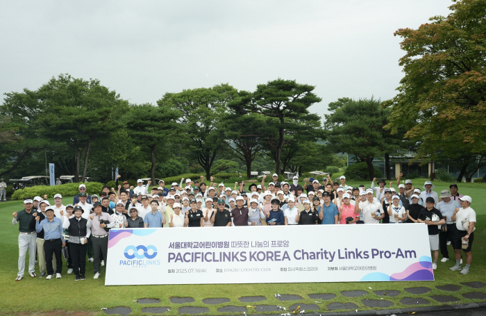 Pacific Lynx Korea Donates KRW 10 Million to Seoul National University Children's Hospital through Charity Lynx Proam