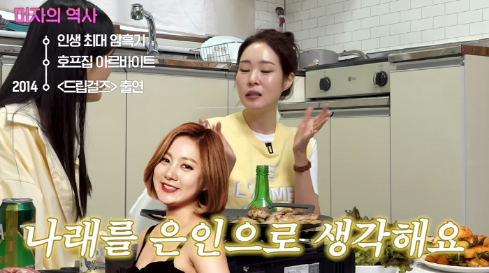 Park Na-rae broke down again. Bullying → Take care of the depressed junior, the lifesaver