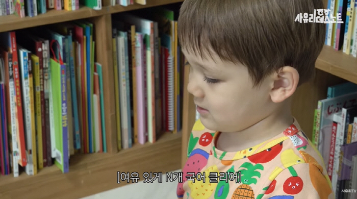 Sayuri was expelled for only 10 days, but she is a genius 6 years old and likes 5 languages