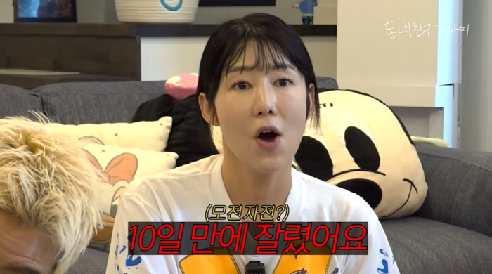 Sayuri was expelled for only 10 days, but she is a genius 6 years old and likes 5 languages