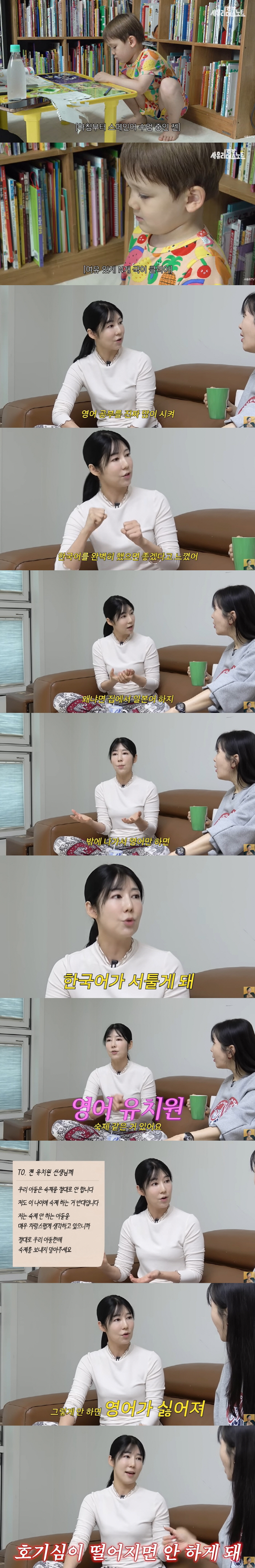 Sayuri was expelled for only 10 days, but she is a genius 6 years old and likes 5 languages