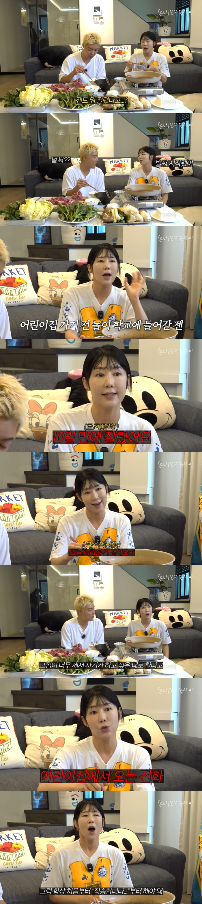 Sayuri was expelled for only 10 days, but she is a genius 6 years old and likes 5 languages
