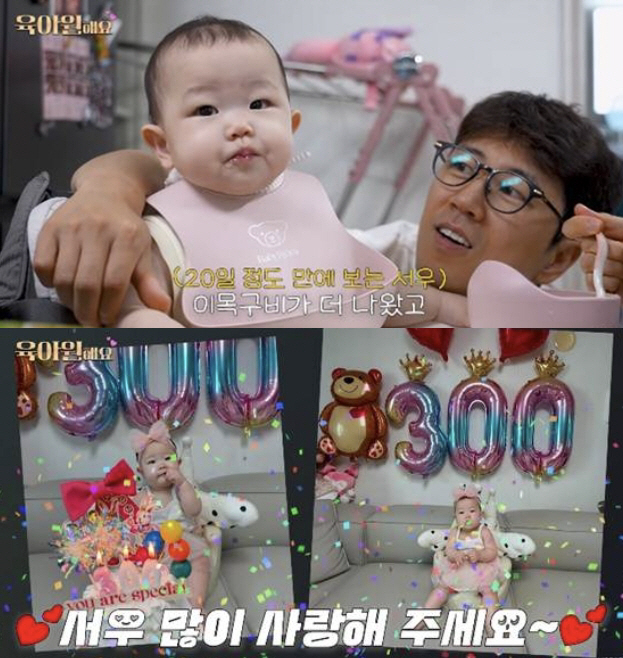 SECHSKIES Jang Su-won, 300-day-old daughter, already has more idol visual features