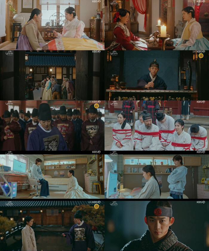  Seo-hyun, ♥ collapsed at the news of Ok Taek-yeon's death...Romance's Biggest Crisis (First Night of the South)