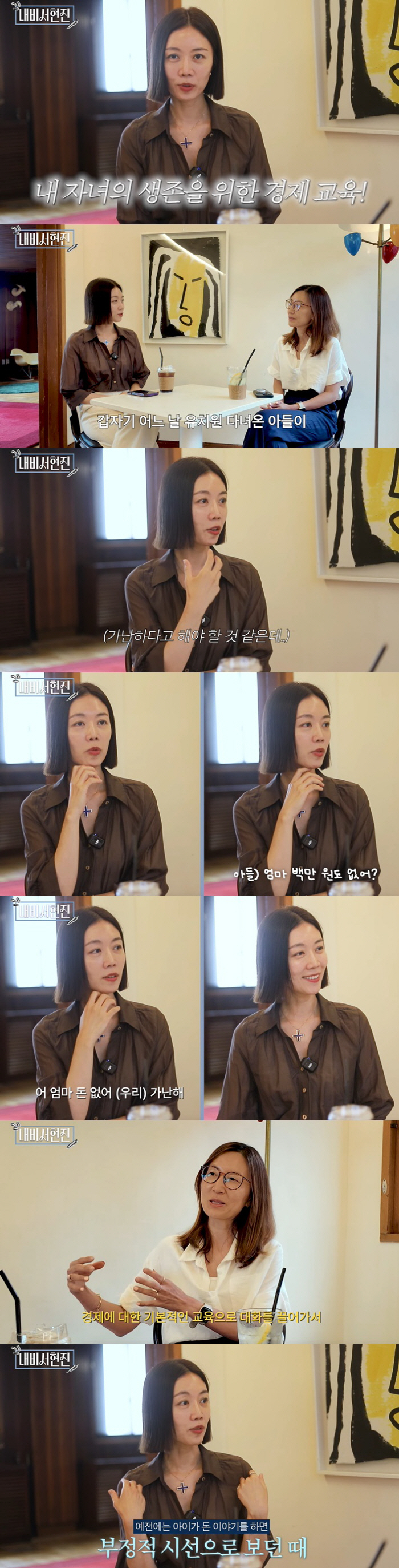 Seo Hyunjin, I live in Gangnam, 54 pyeong..I'm embarrassed by your son's words. Are you poor?