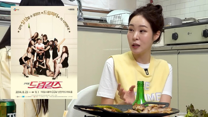 Think of Narae as a benefactor…Park Na-rae's story broke again (Grade A Jang Young-ran)