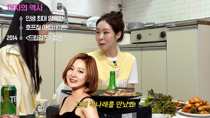Think of Narae as a benefactor…Park Na-rae's story broke again (Grade A Jang Young-ran)