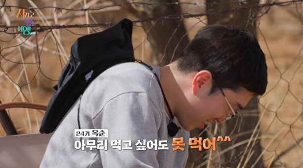 24th Ok-soon Declares to Block Young-sik's Number When She Goes to Korea...Sparking a crisis again (jiffuk haeng)