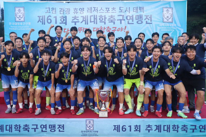  After 8 years of waiting, Dankook University wins Baekdudaegangi by catching Hongik University after penalty shootout