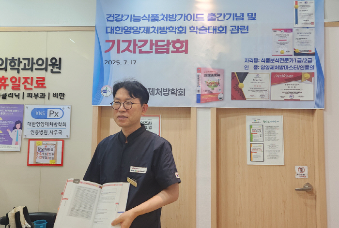 Development of a business to take nutritional supplements customized by the Korean Nutrition Prescription Association...Misuse causes side effects