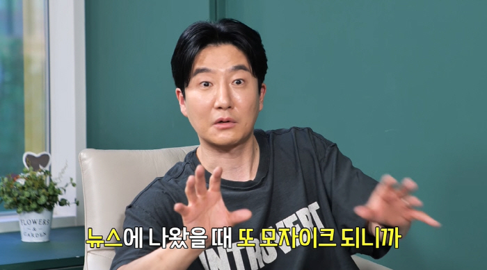 Epik High Two Cut prevented an unpopular member from assaulting a security guard, but again mosaic (What?)