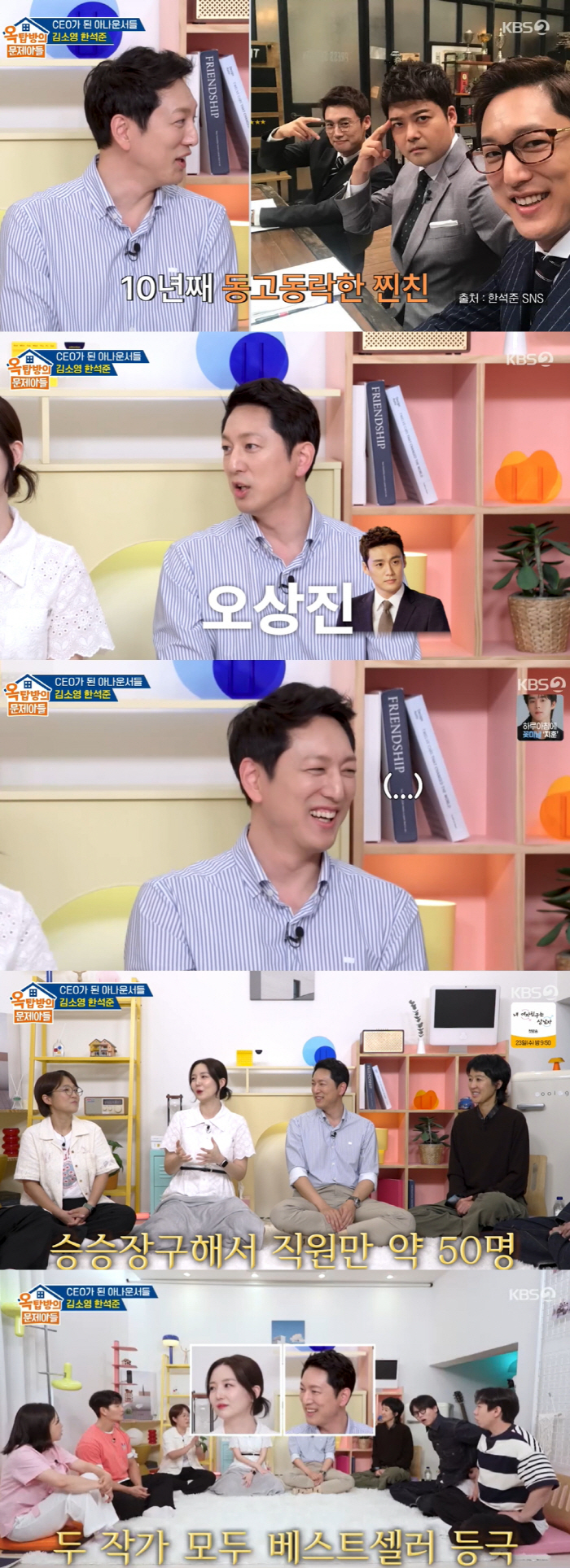 Han Seok-jun, remarriage has become a blessing in life..♥ It was a life of destiny with my wife (Okmun Son) 